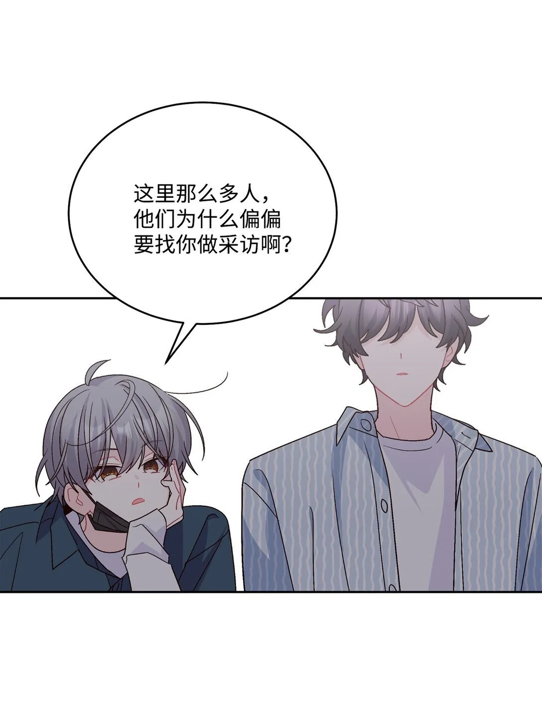 81 因为我嫉妒嘛58