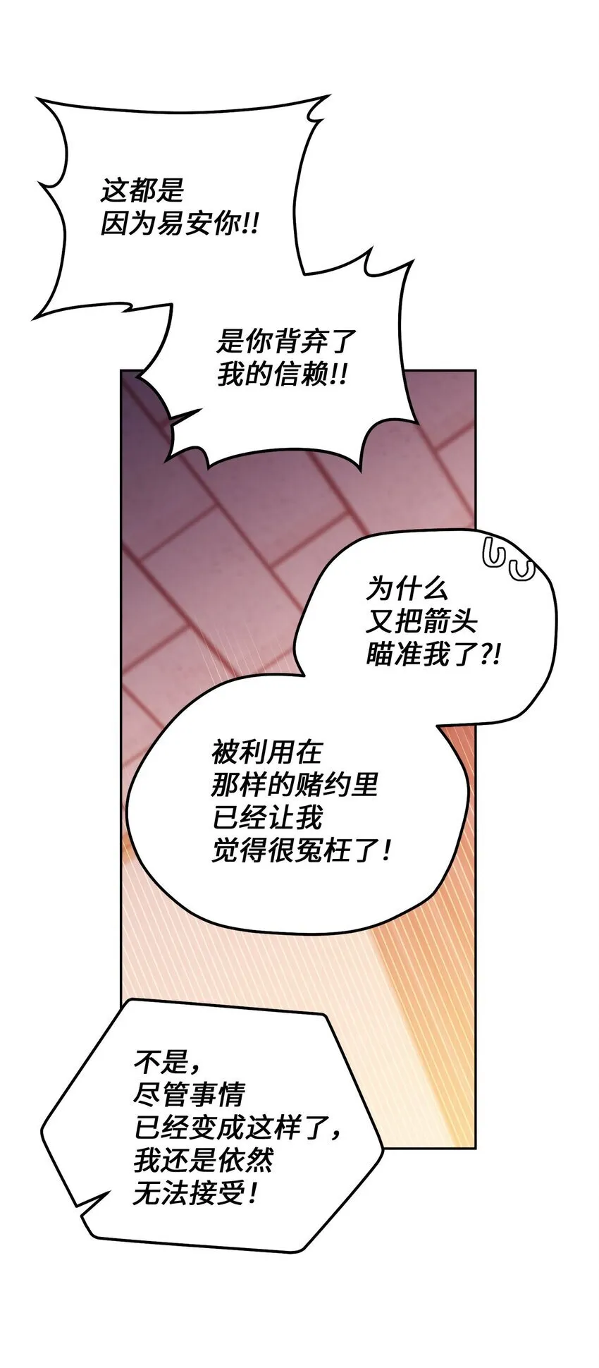 41 闹剧的始末53