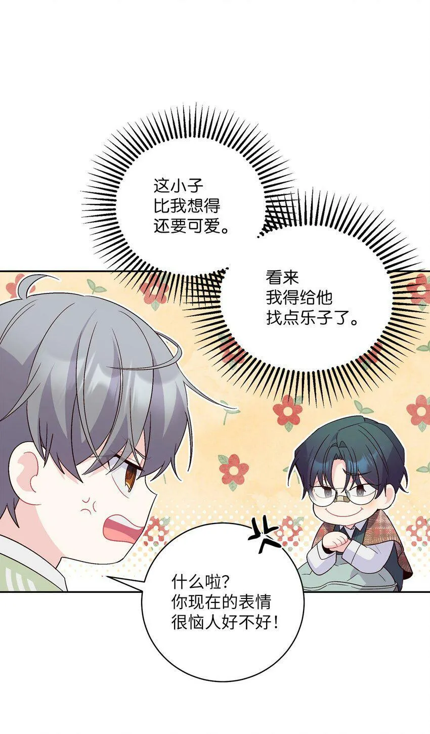 15 努力得来的加分20
