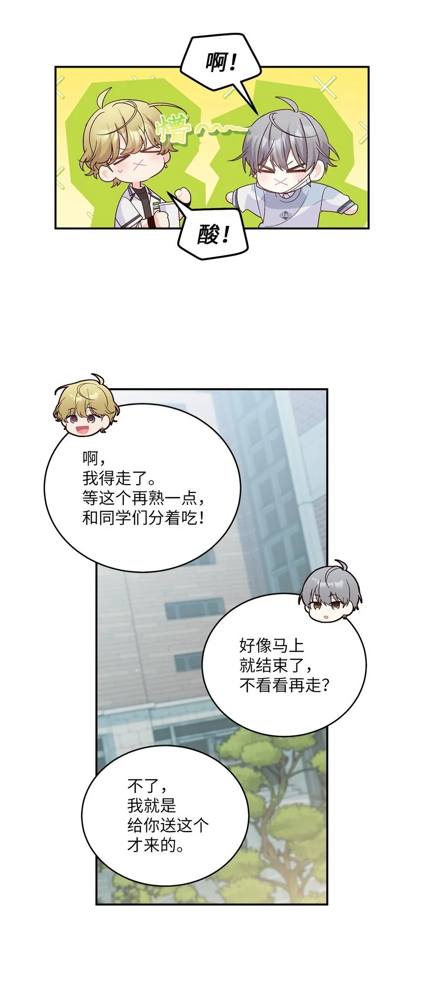 65 爸爸的忌日6