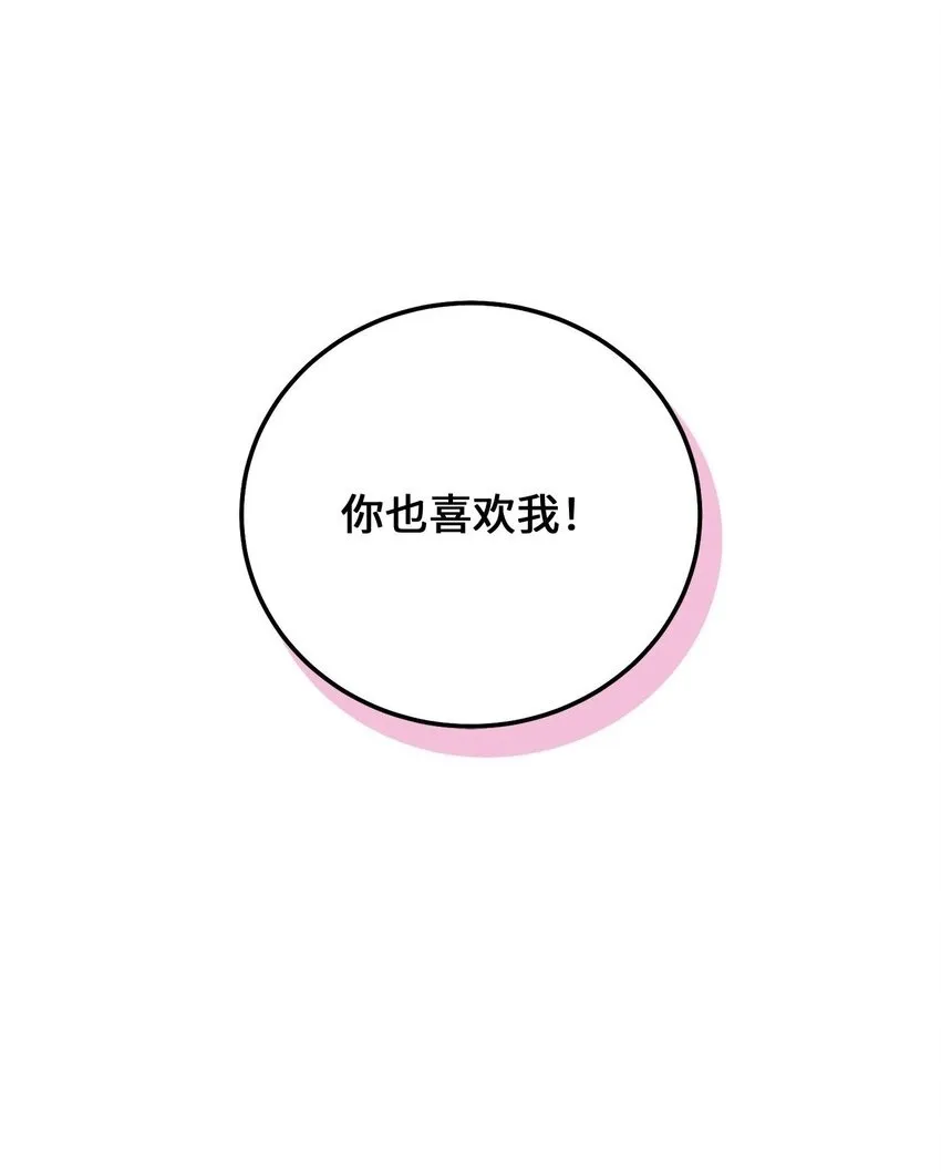 32 对质77