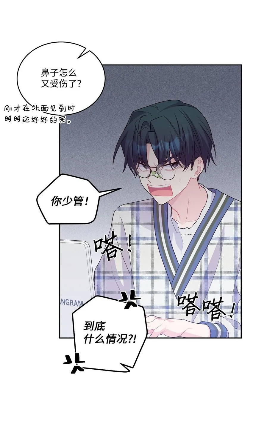 48 奇迹般的爱情68