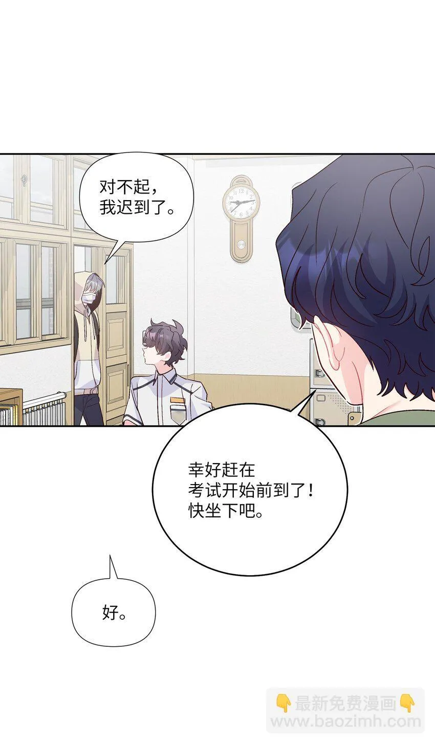59 暂时分开54