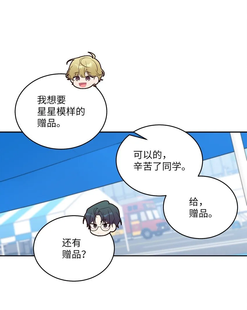 63 情侣园游会59