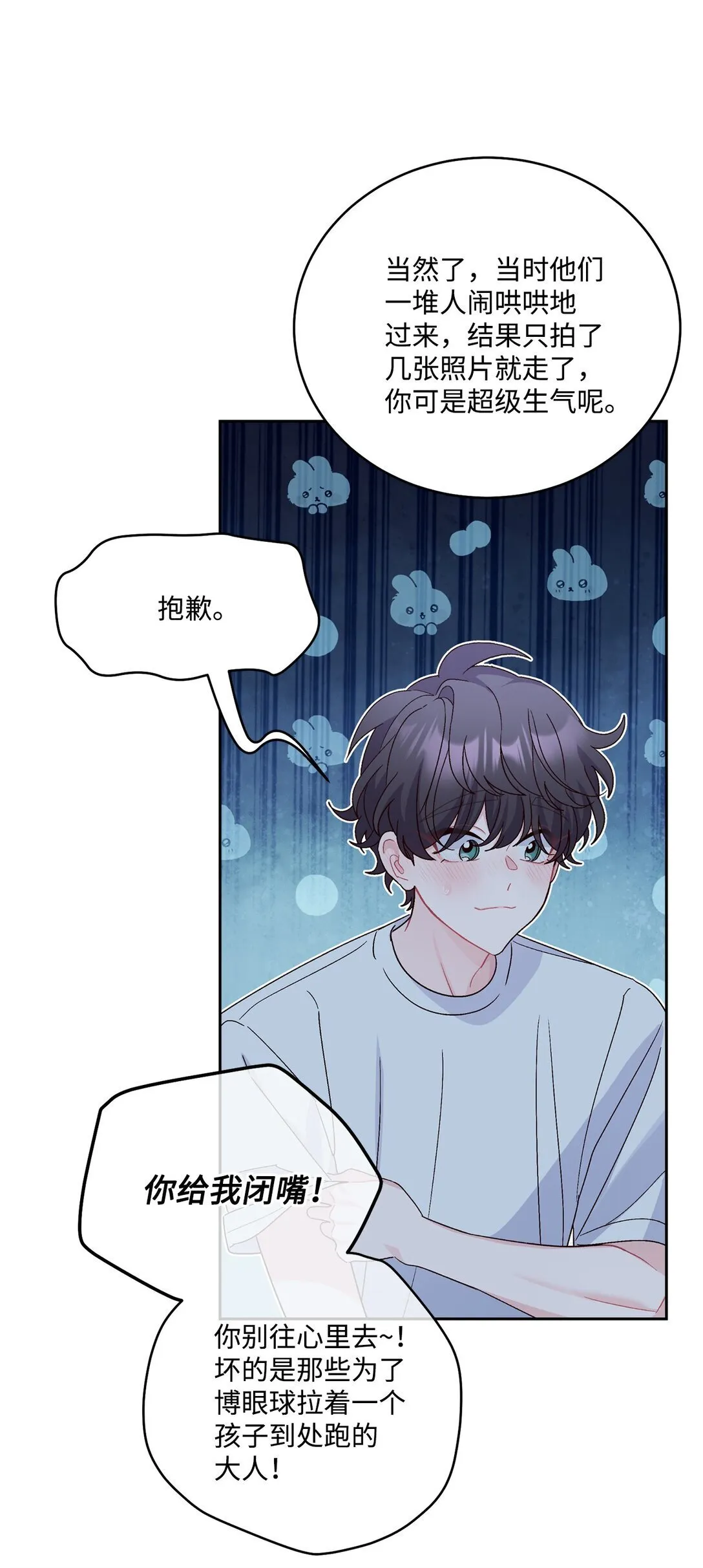 80 独一无二的幸运10