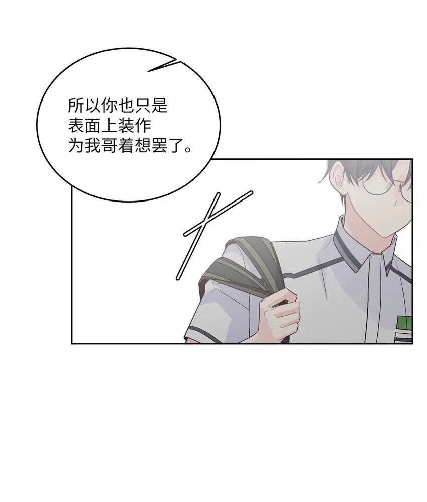 56 努力的魏礼16
