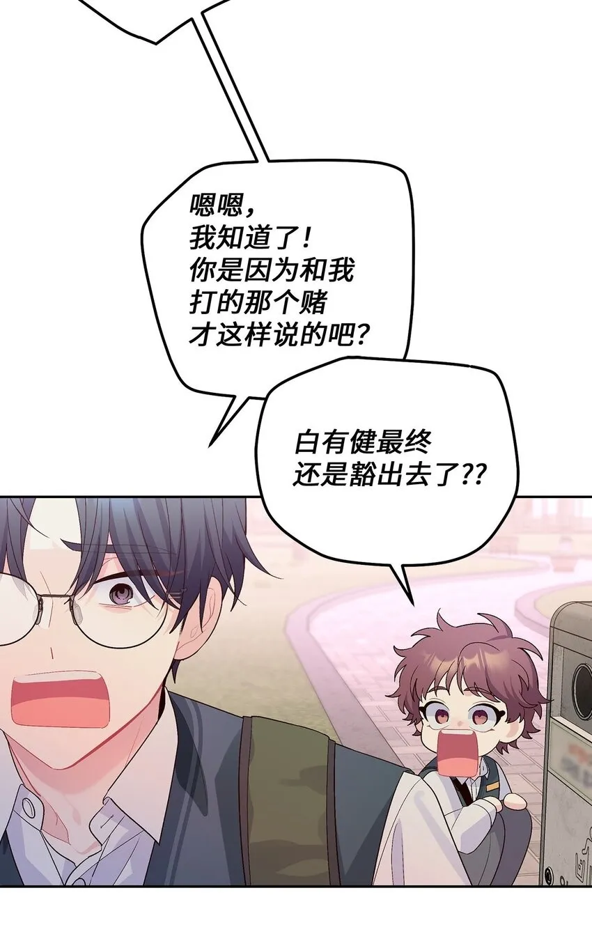 33 坦白49