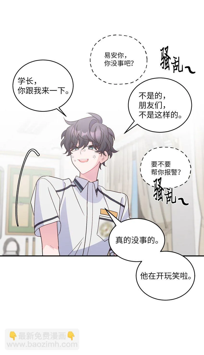 64 喜欢你的原因59