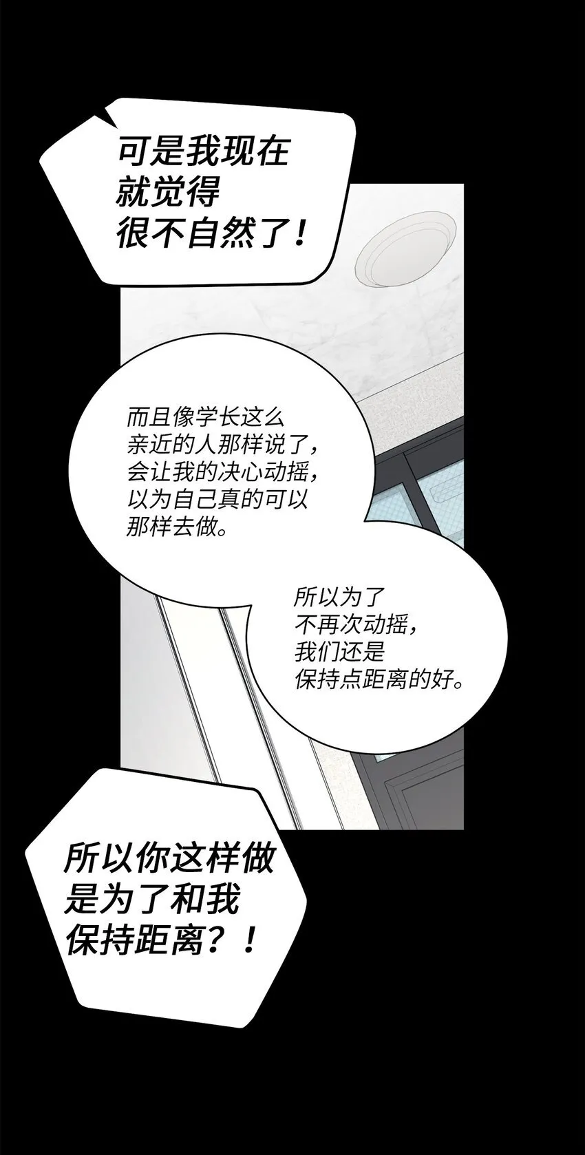 59 暂时分开35