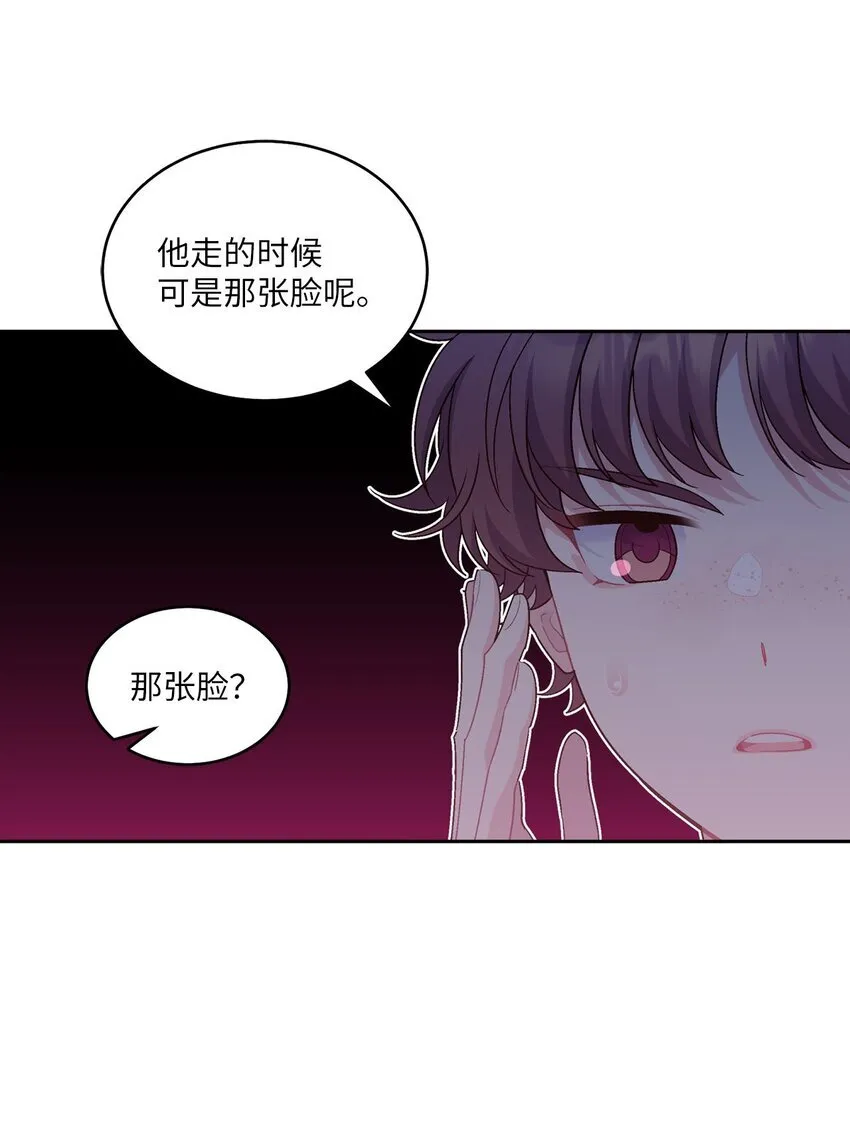 44 好想再试一次8