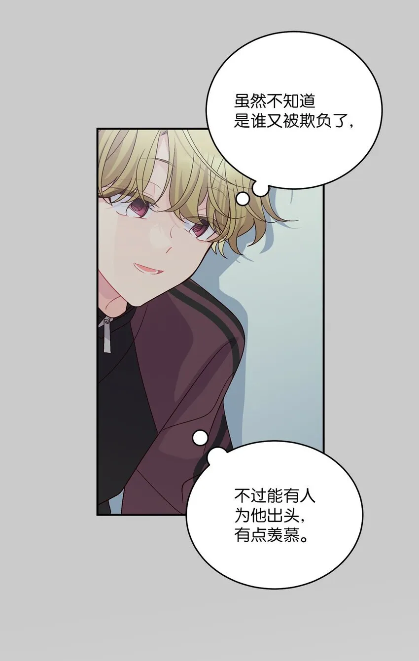 64 喜欢你的原因25