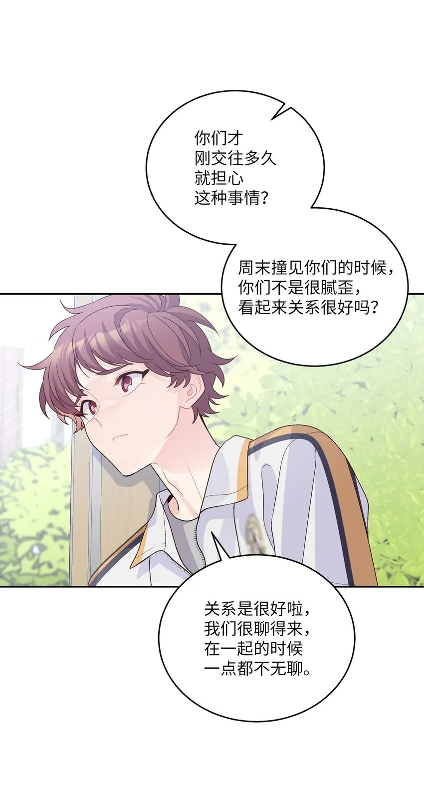 50 放学后的纪录片14
