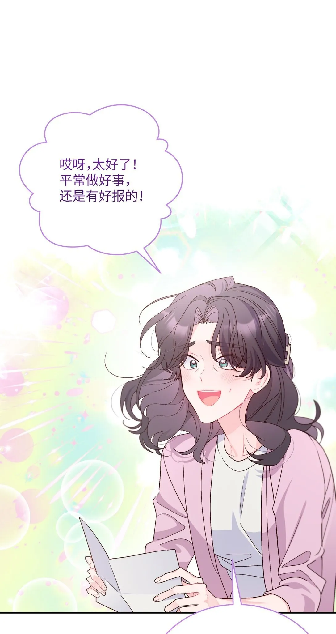 69 旅行准备57