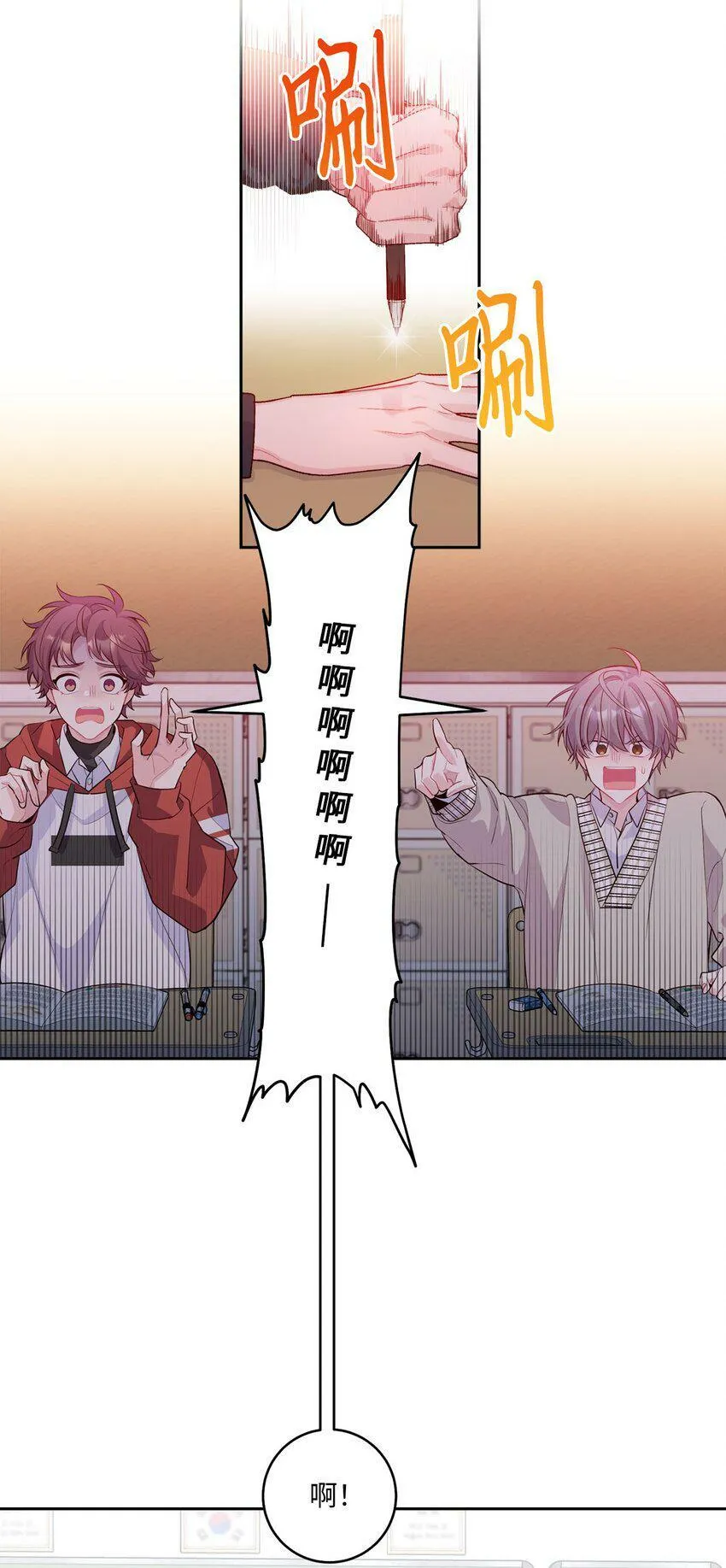 17 在意7