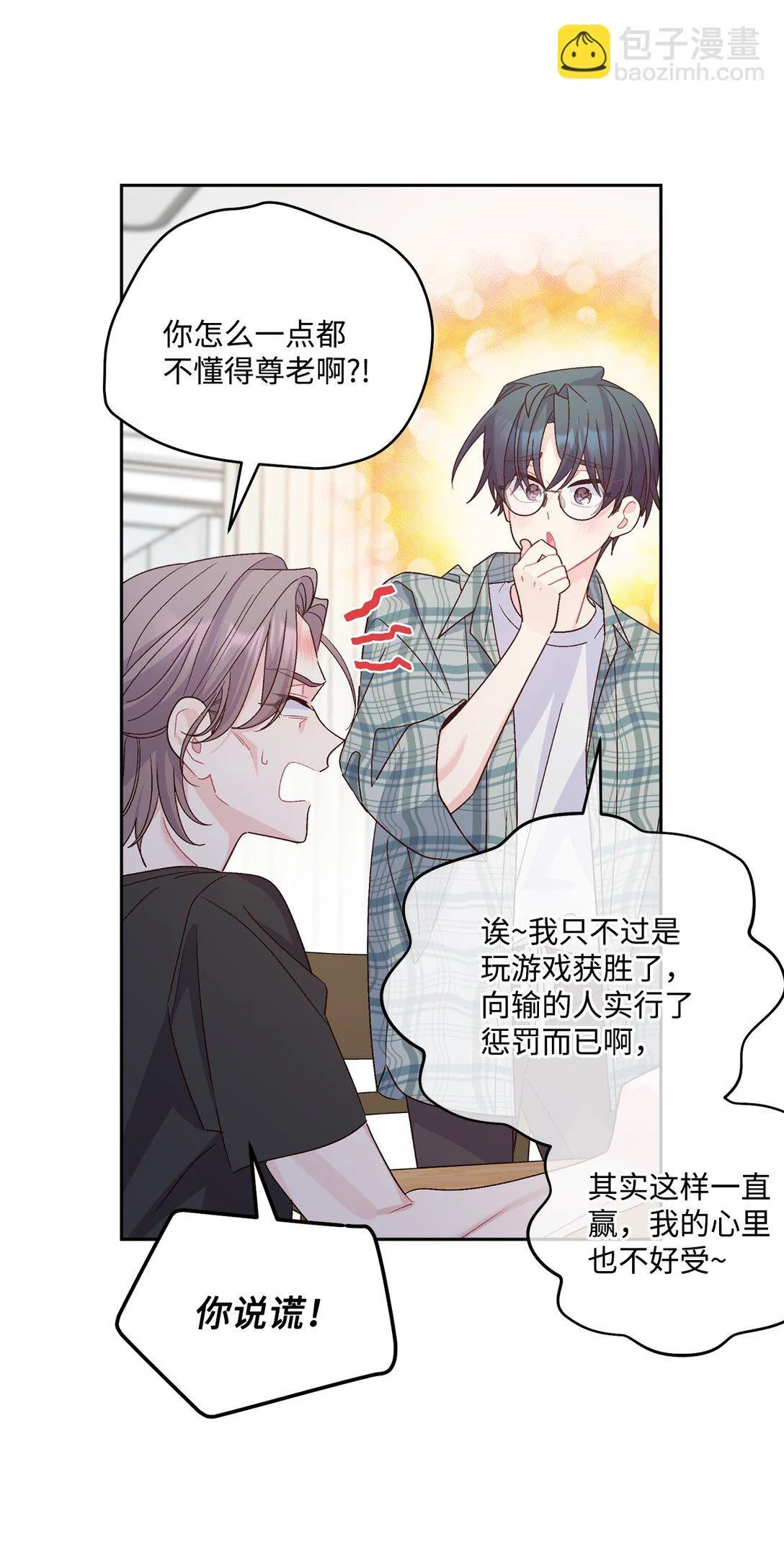 80 独一无二的幸运32