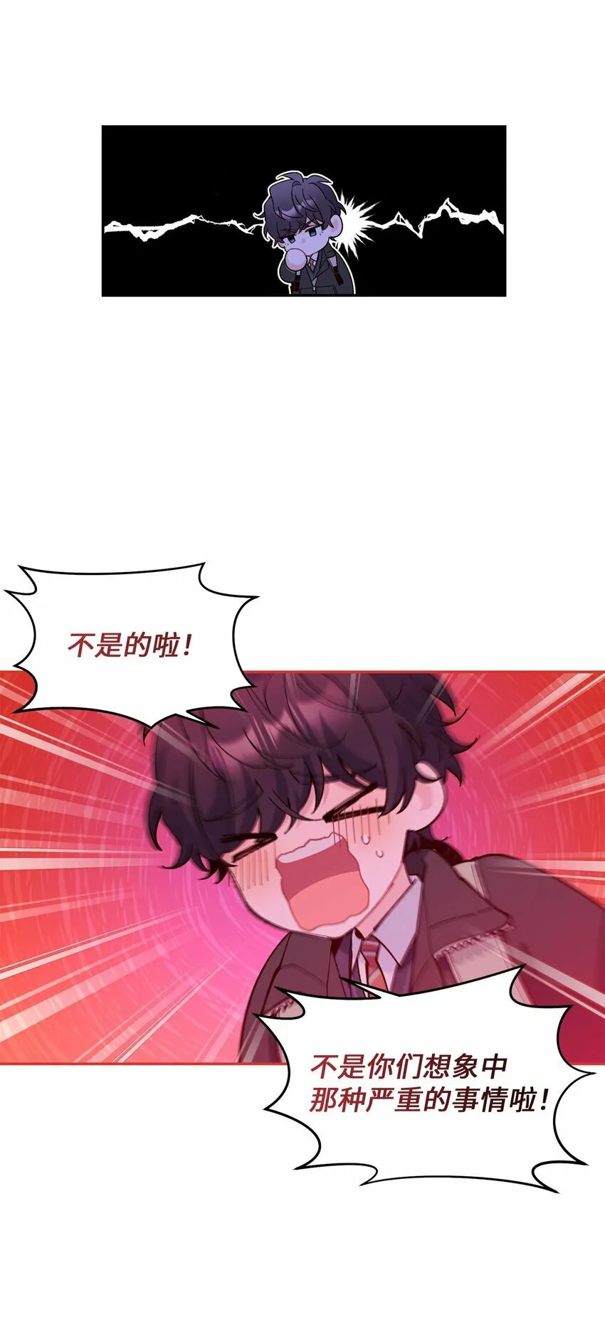 09 女朋友玛丽？！7