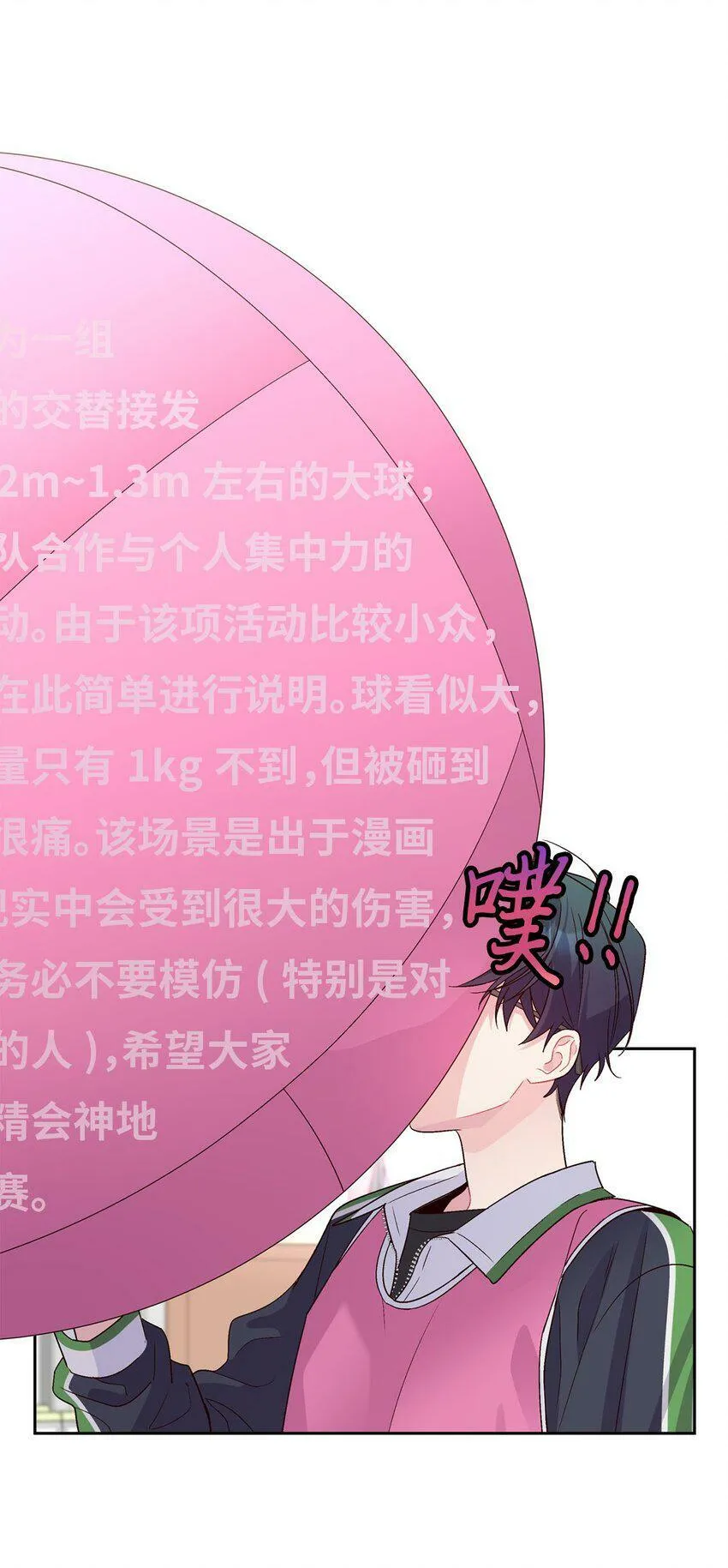 15 努力得来的加分2