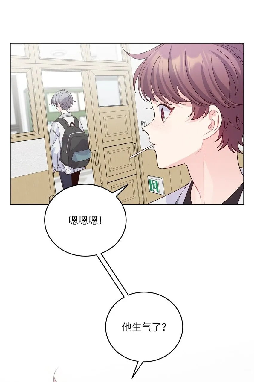 59 暂时分开12