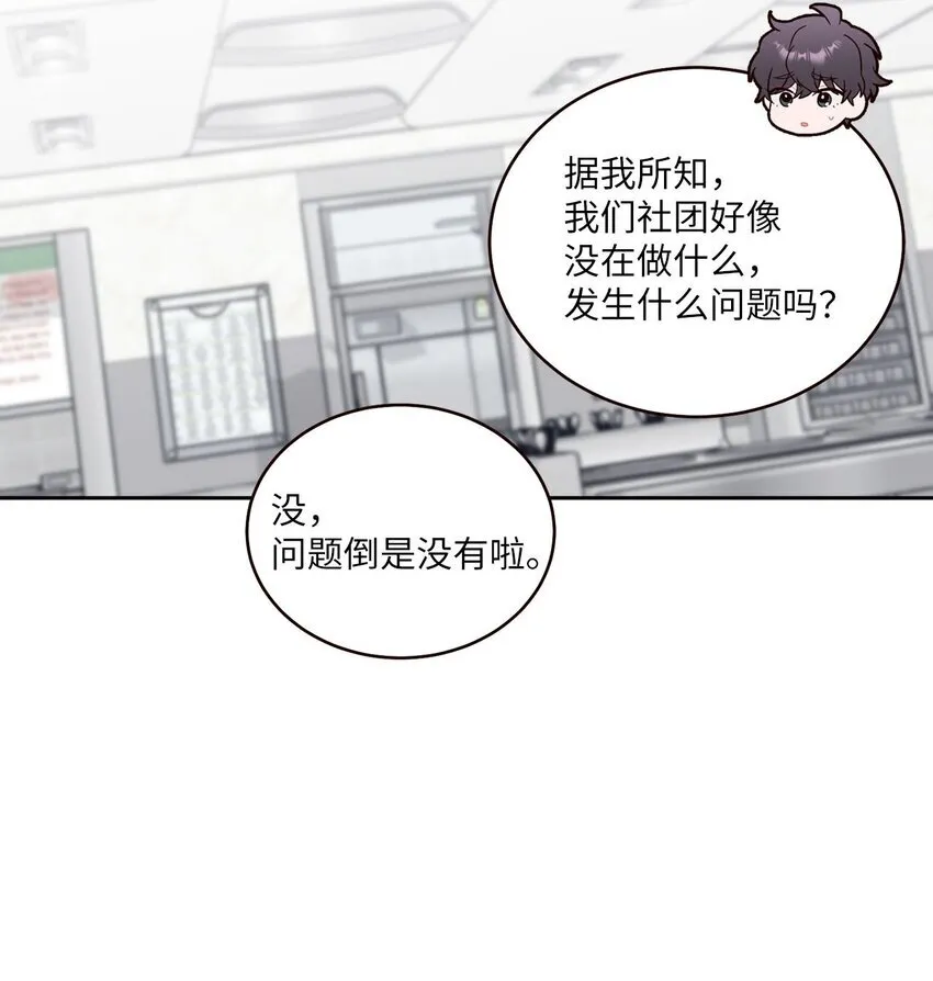 38 难得的独处30