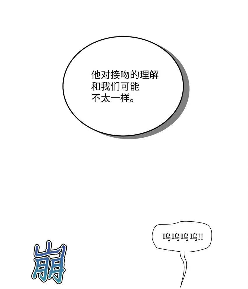 41 闹剧的始末50
