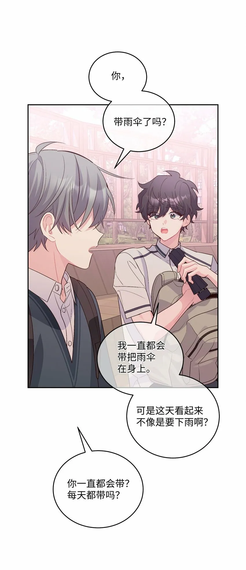 32 对质62
