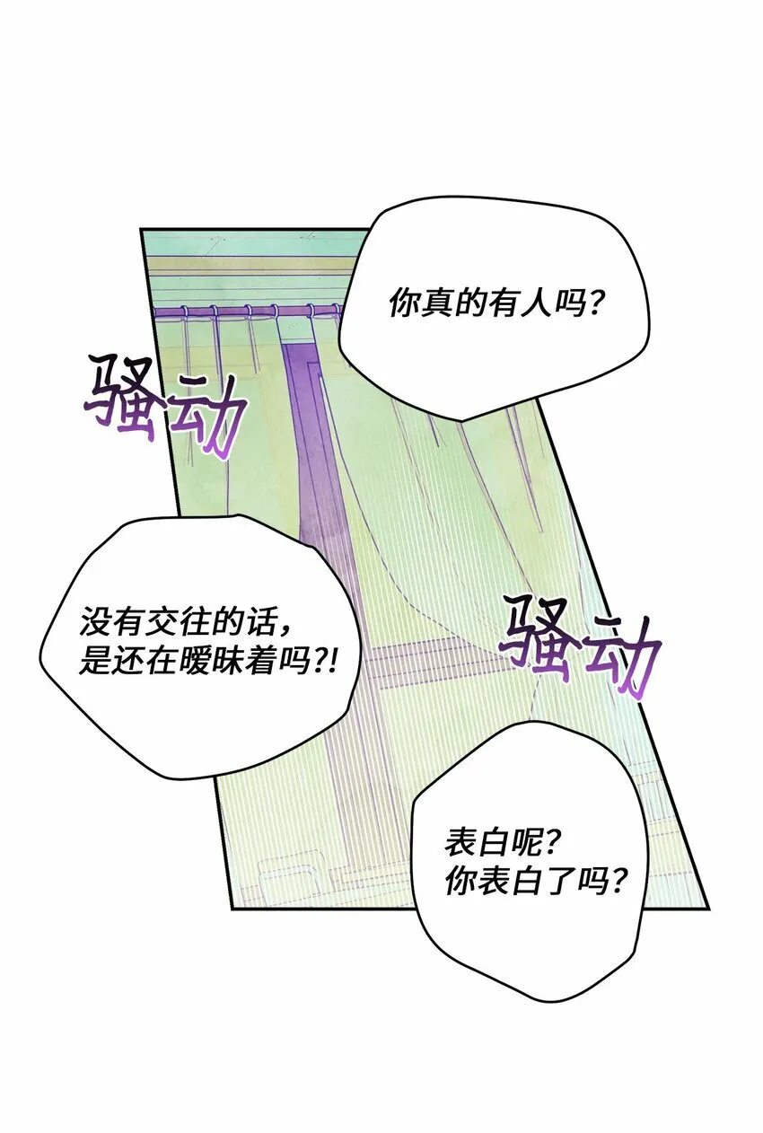 09 女朋友玛丽？！48