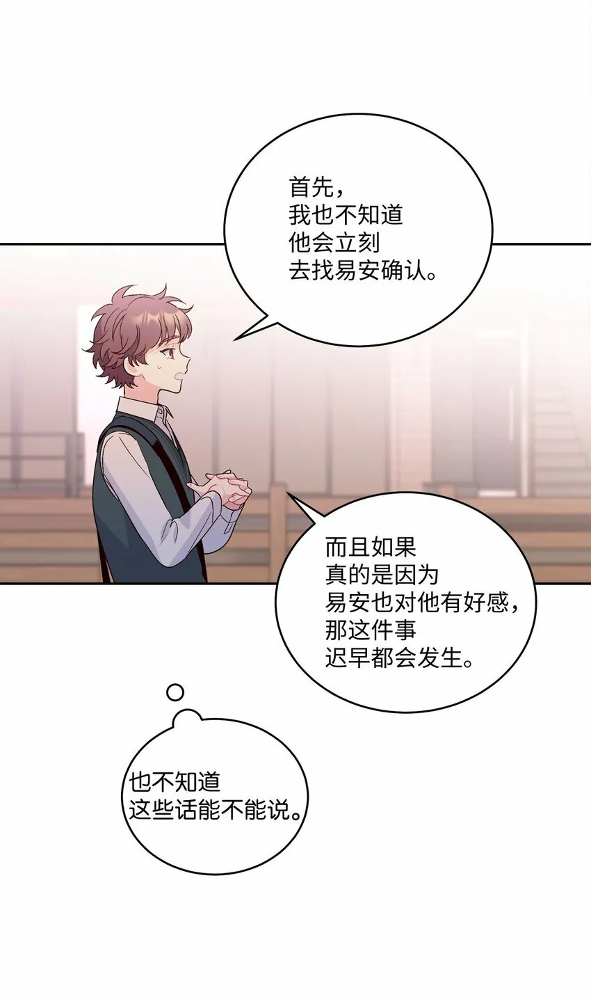 33 坦白62