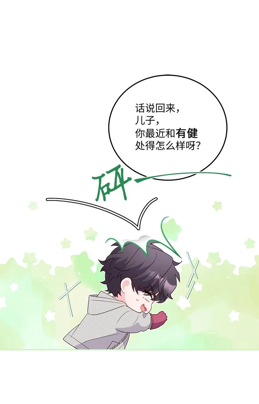 34 魏礼的突击32