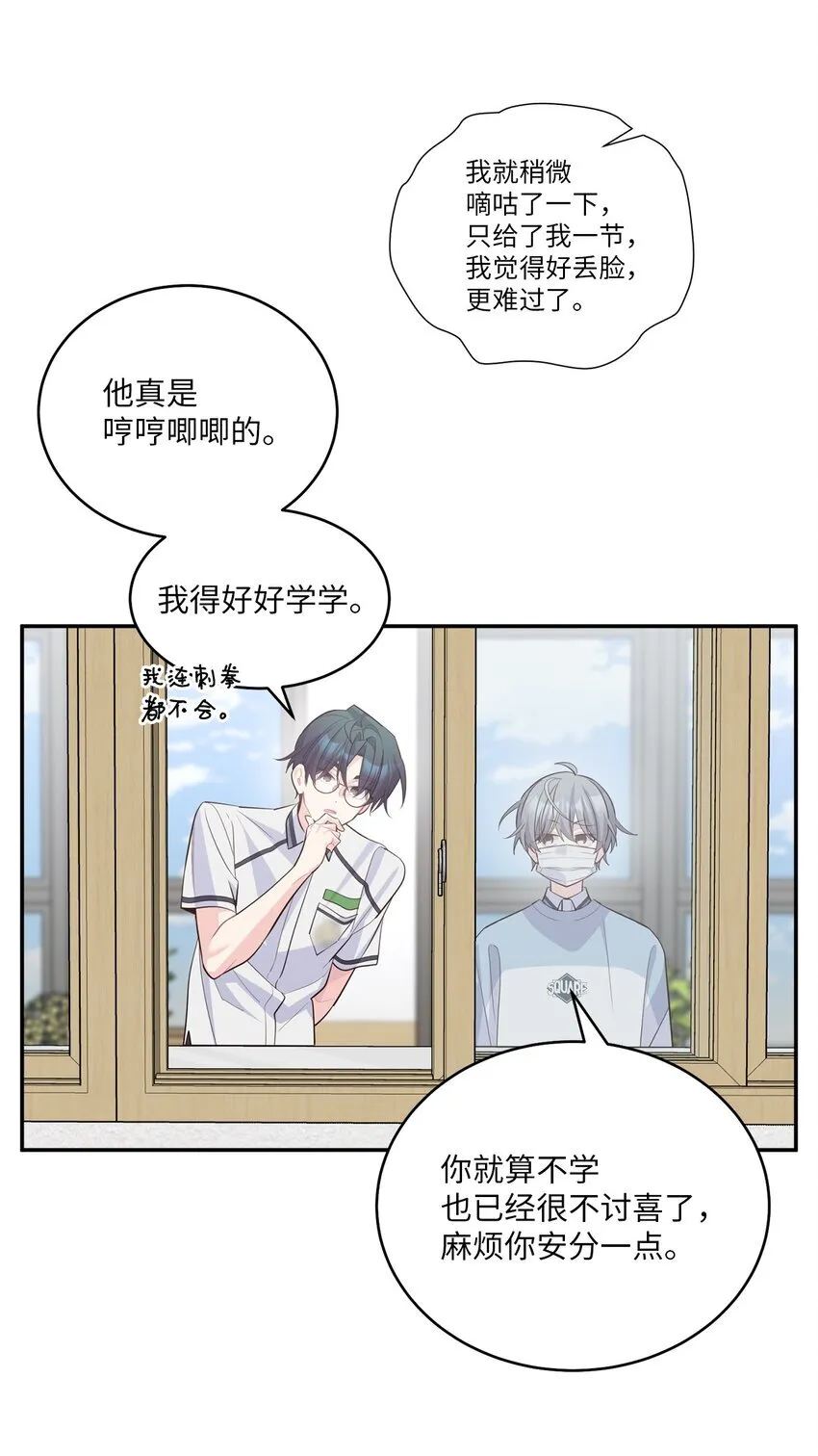 64 喜欢你的原因47