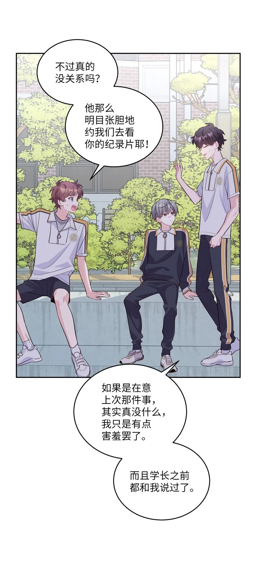 50 放学后的纪录片40