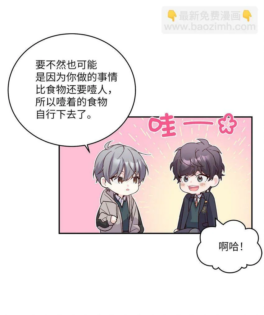 07 握手言和41