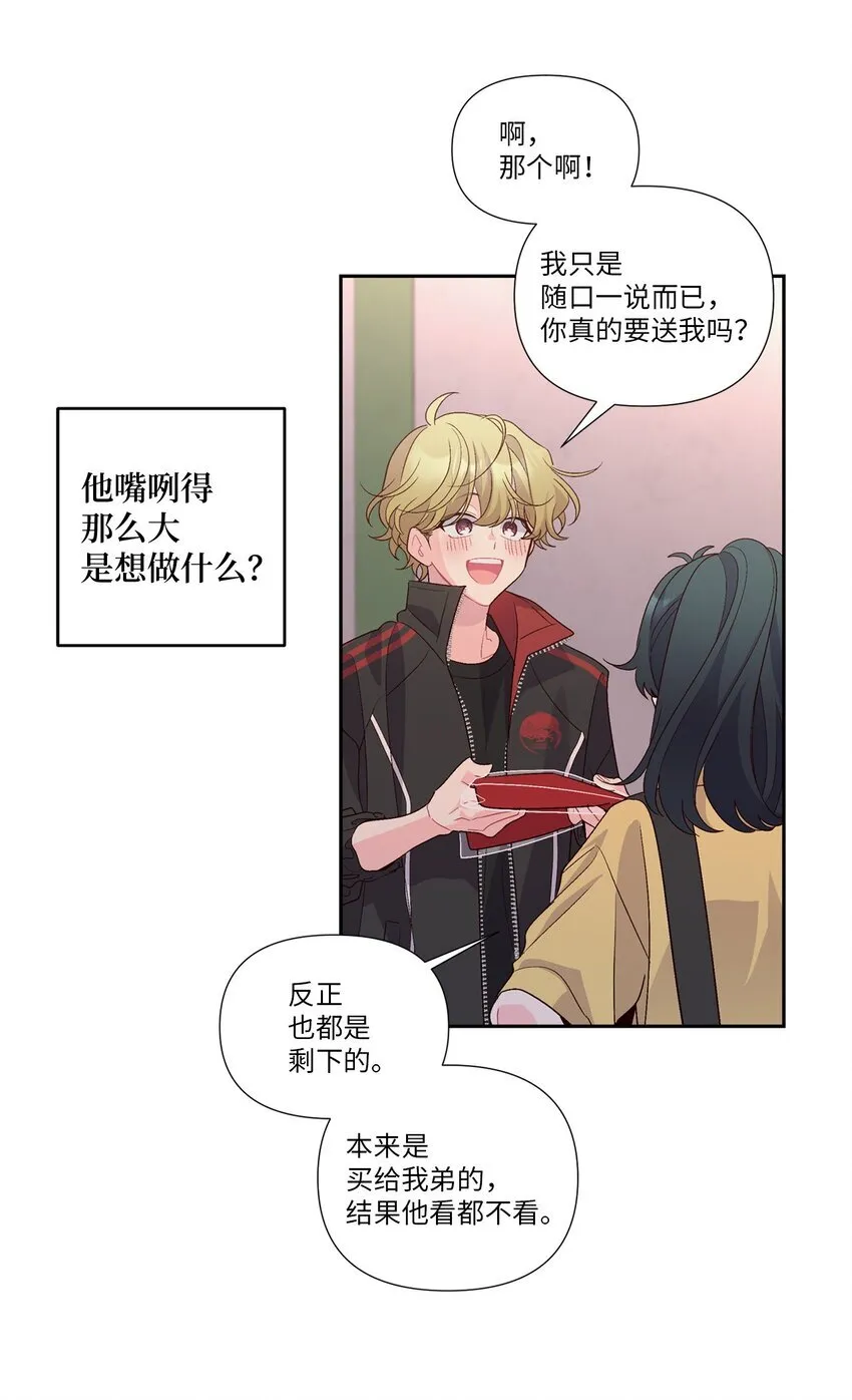 53 让步8