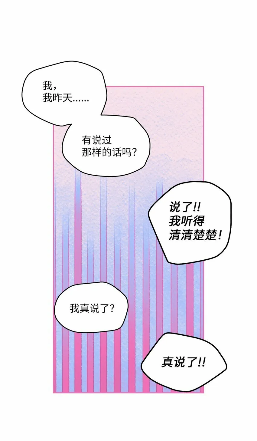 22 委屈的易安60