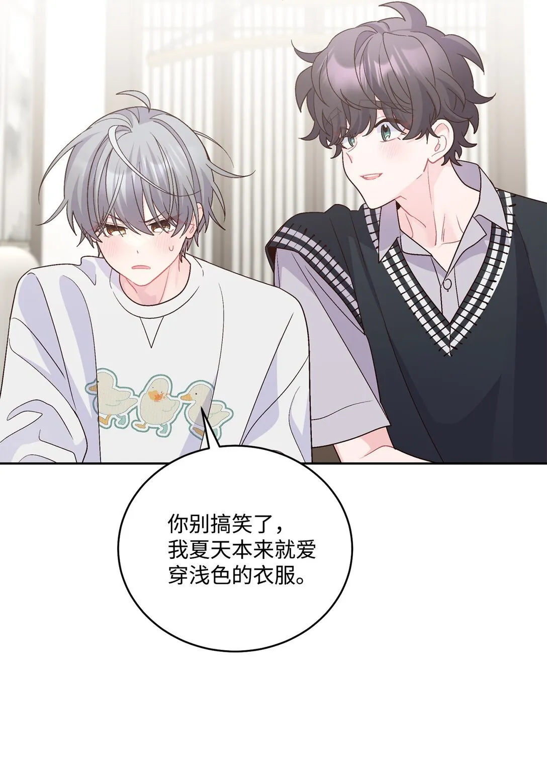 76 快看你的身后！29