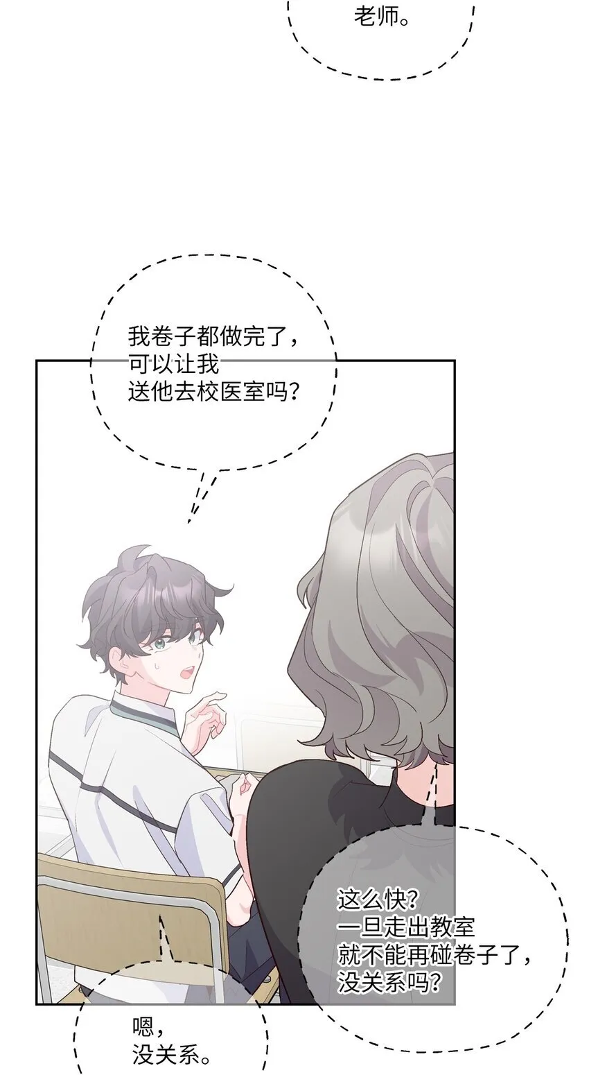 59 暂时分开72