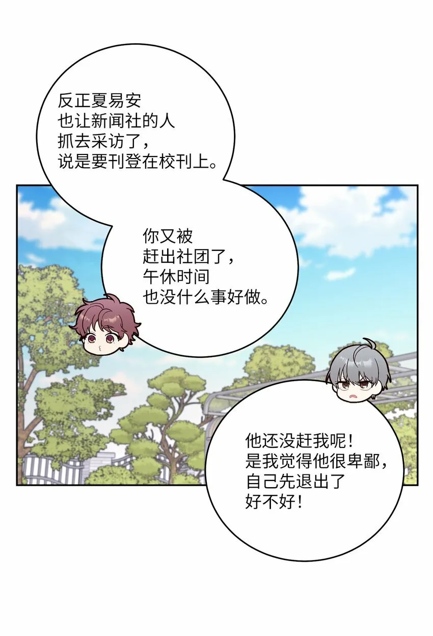 29 冤家路窄42