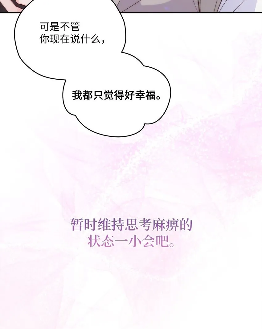 38 难得的独处65