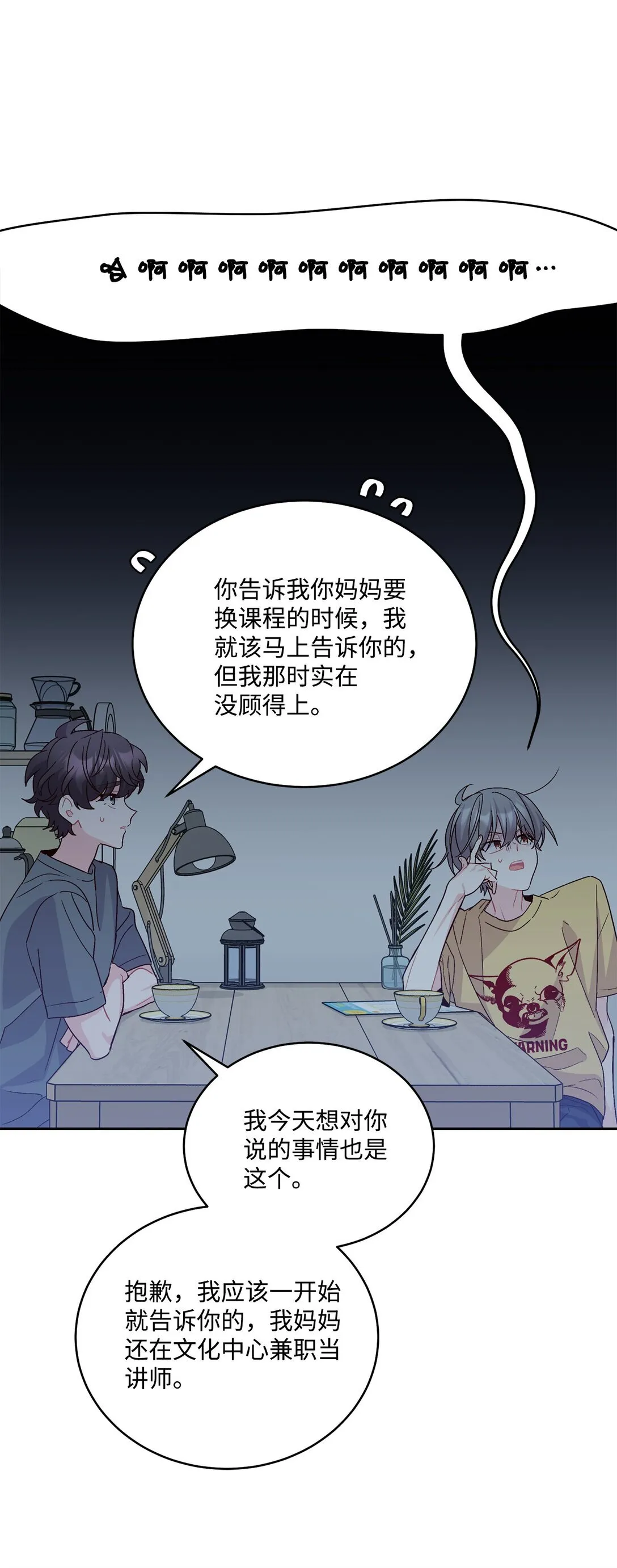 71 深入了解一下15