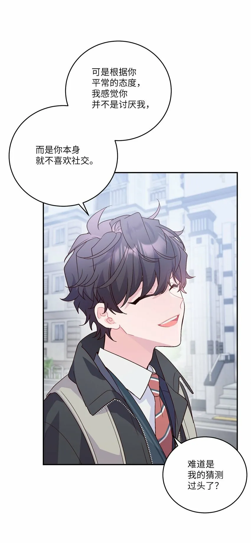 08 流言25