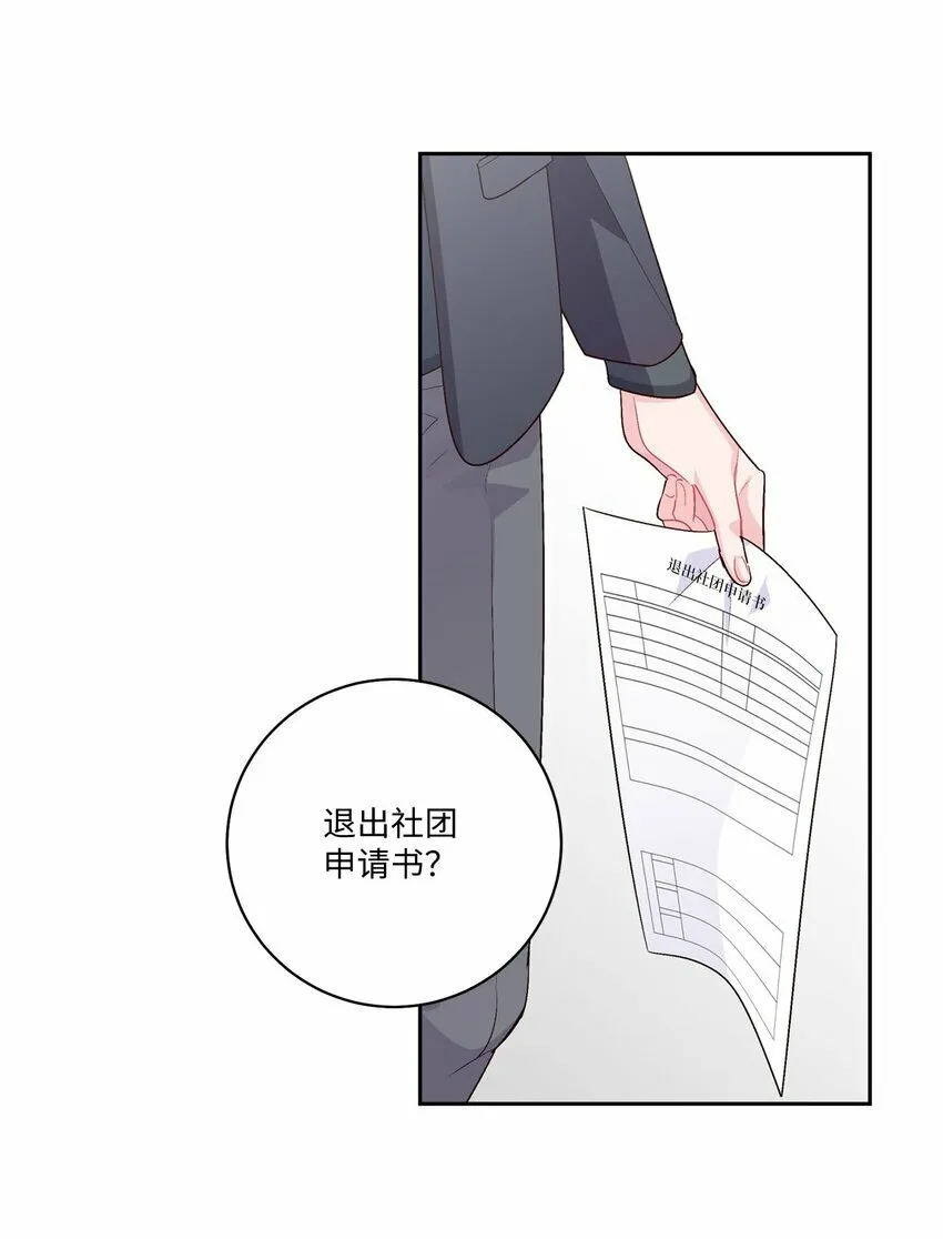 12 别有用心42