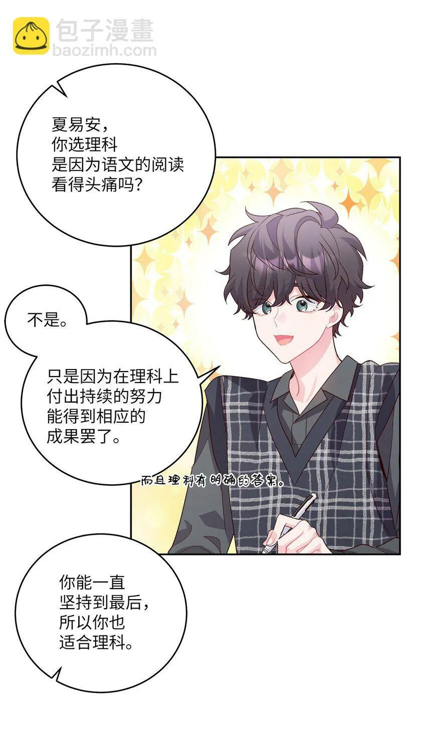 25 热血备考35