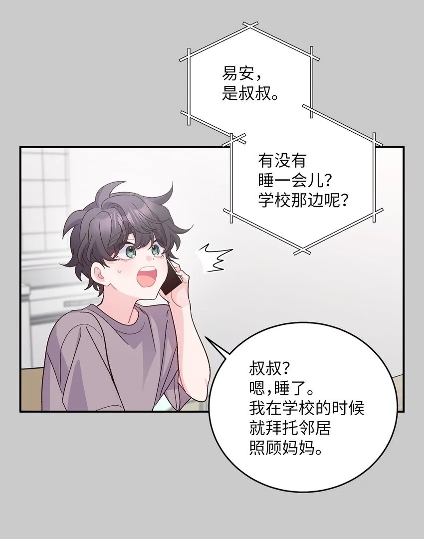 65 爸爸的忌日25