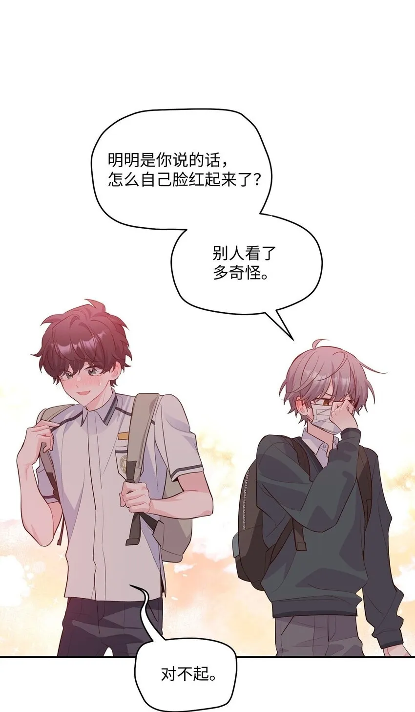 34 魏礼的突击70