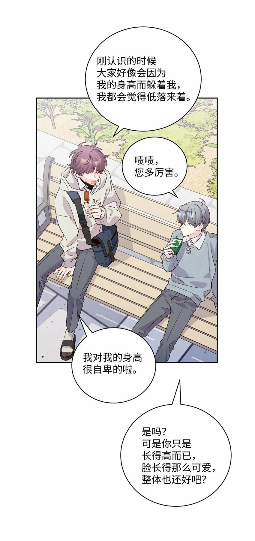 13 需要帮忙吗23