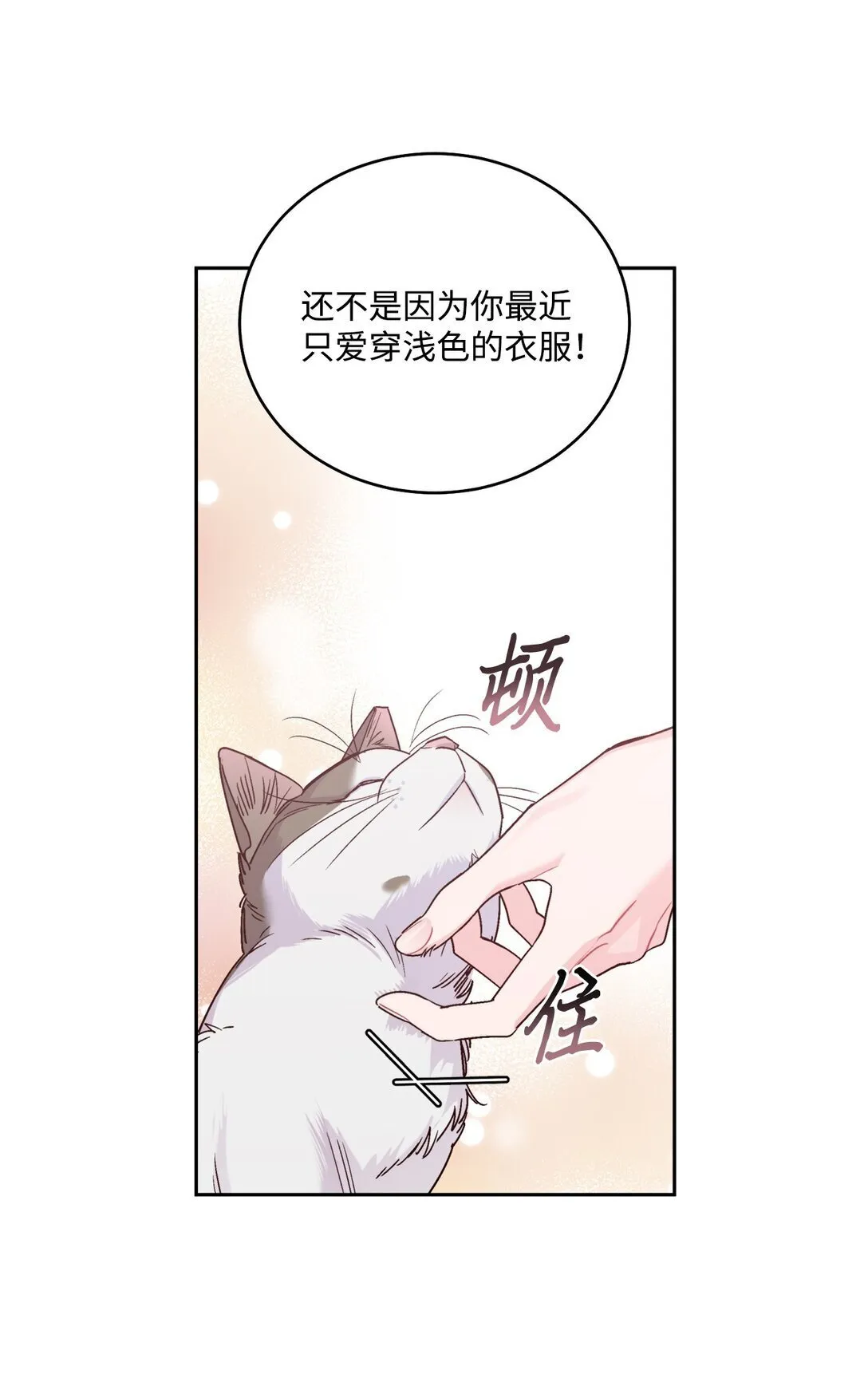 76 快看你的身后！15