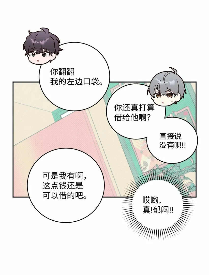 07 握手言和9