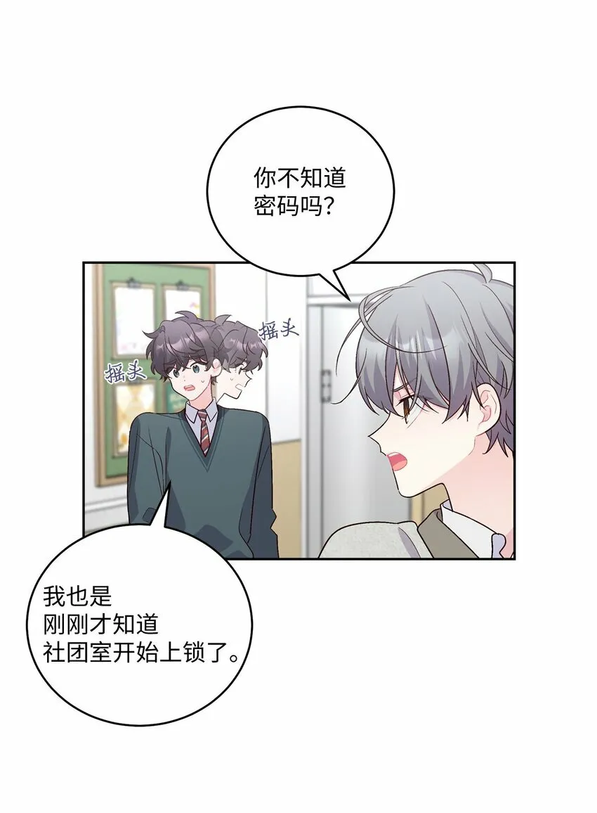 28 强制退团2
