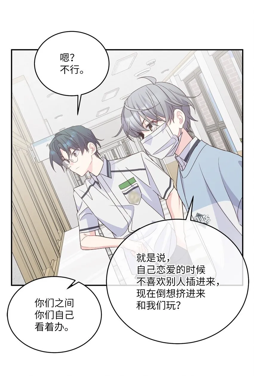 64 喜欢你的原因55