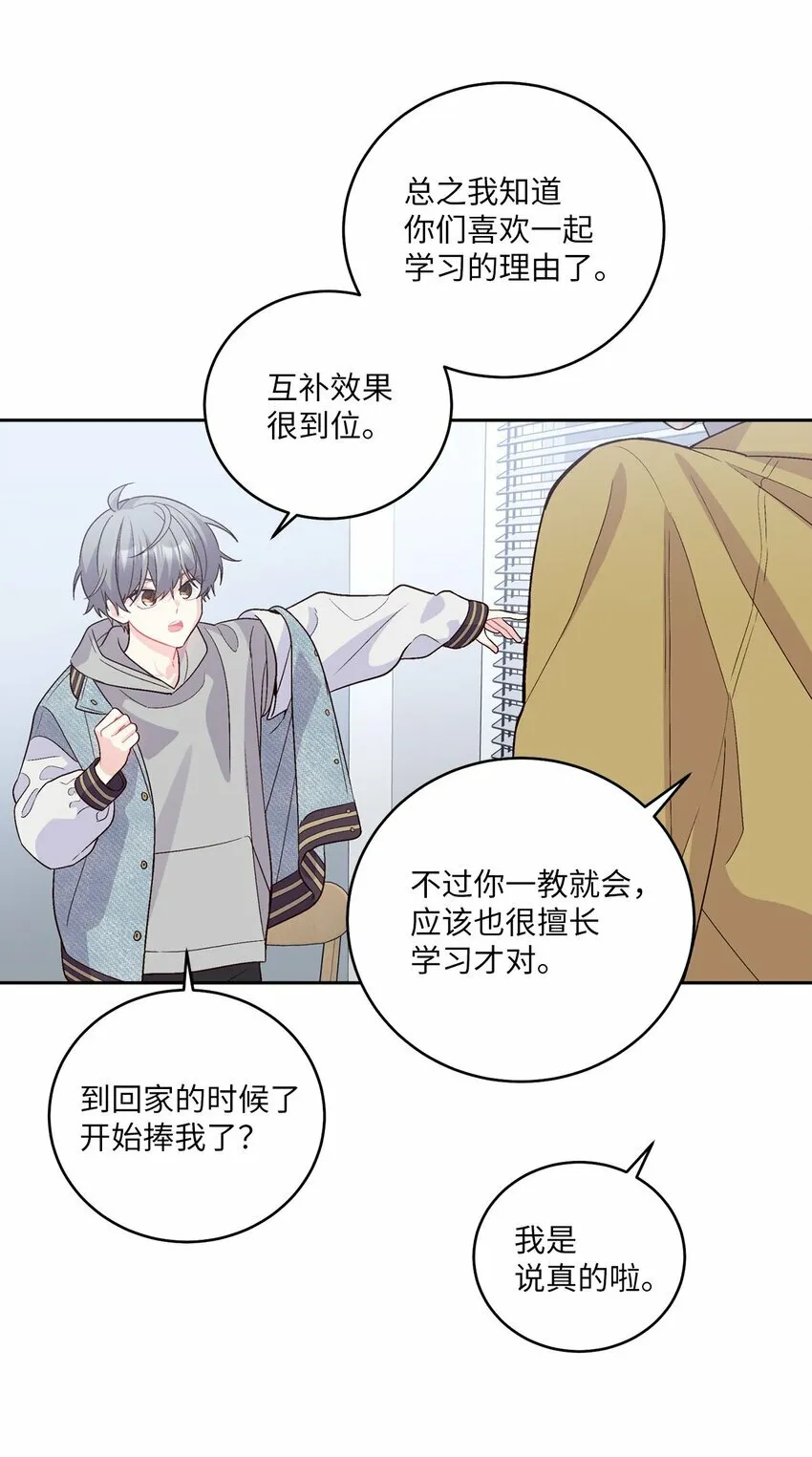 25 热血备考36