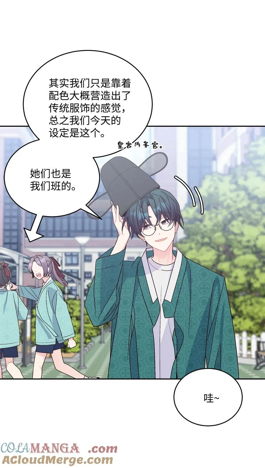 85 趣味运动会18